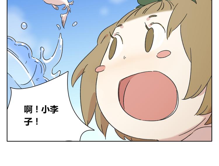 第1话 我们的信仰是世界和平117