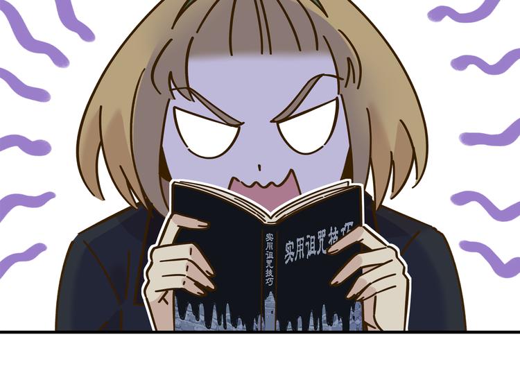 第52话 拒绝？50