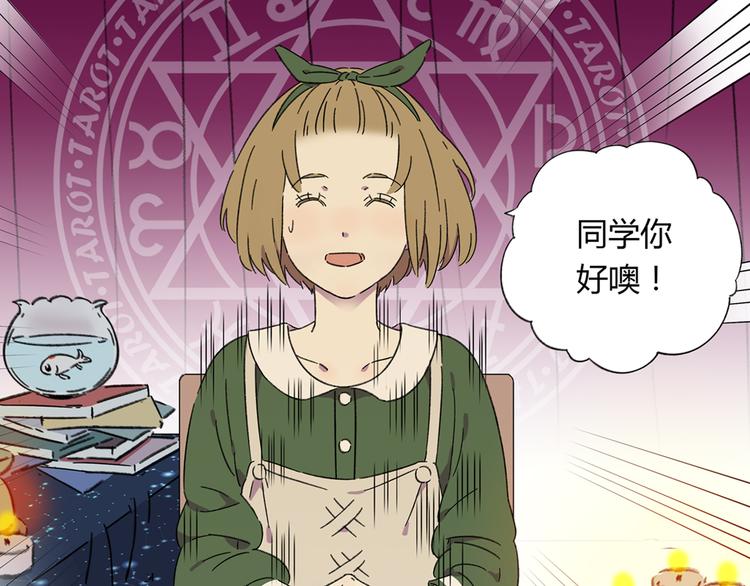 第3话 宿敌登场23