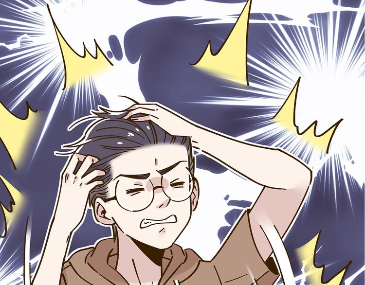 第52话 拒绝？45