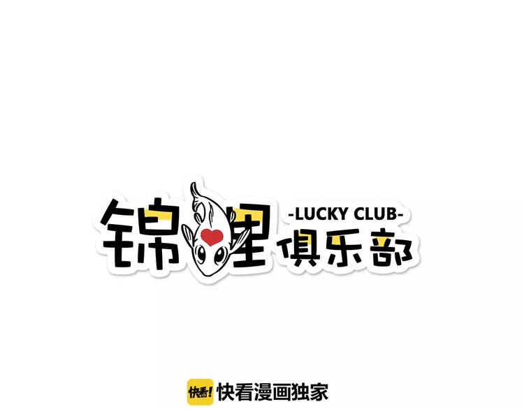 第19话 获奖感言0
