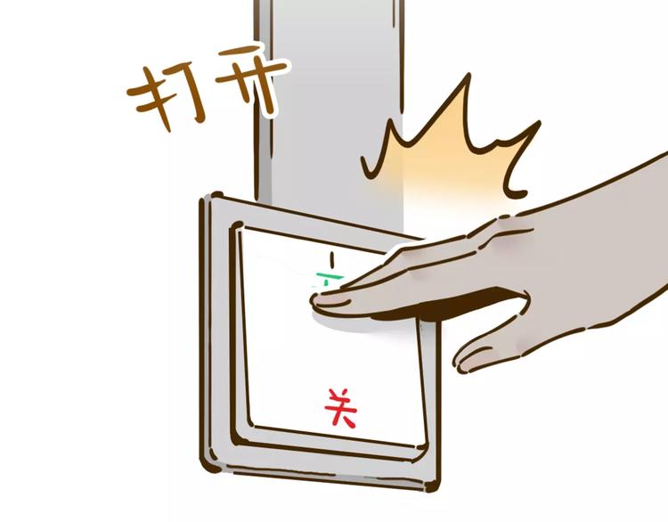 第16-1话 奇怪的现象71