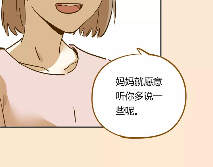 第15-2话 高考被扣15分33
