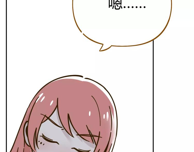 第25话 三观不和15