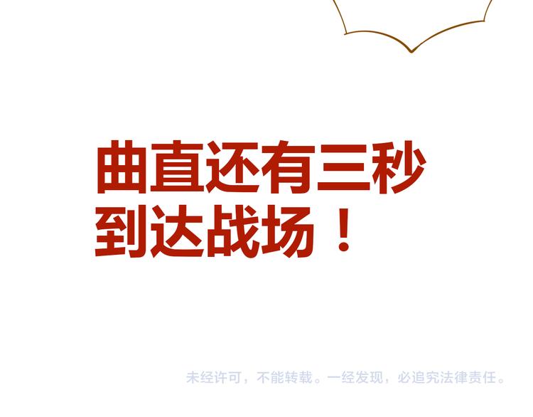 第46话 解辣神器65