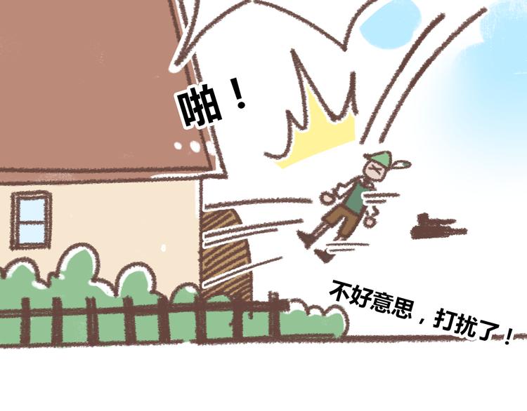肖红帽小剧场30