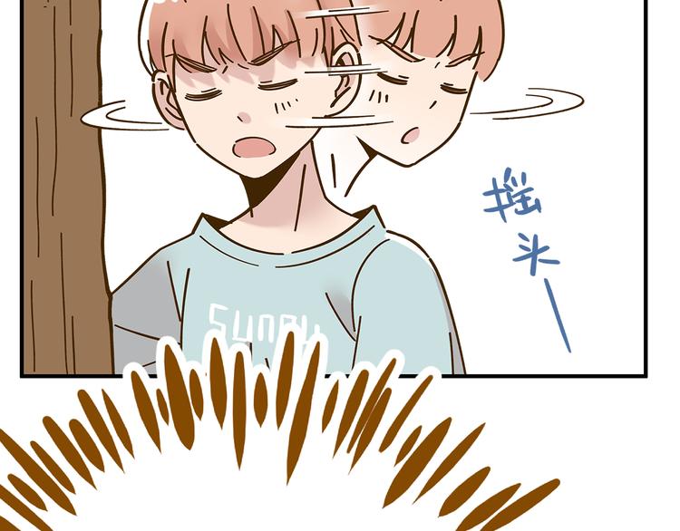 第53话 你竟然喜欢女生？！69