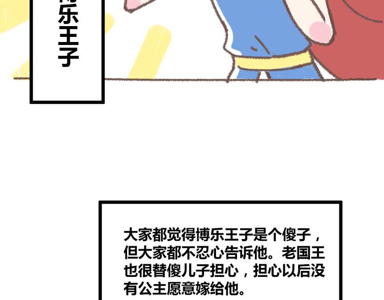 番外  锦鲤小剧场之海的女人5