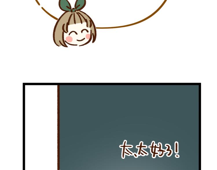 第40话 这就是喜欢吗？84