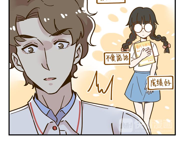第56话 向女孩子道歉40