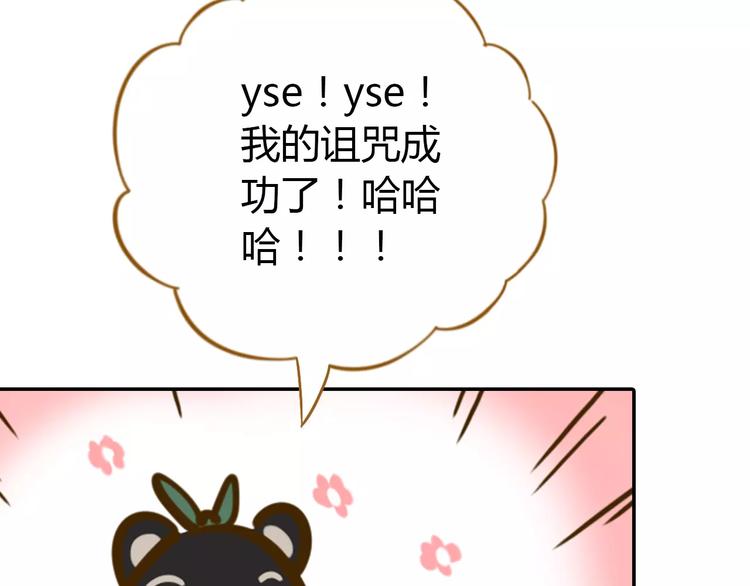 第21话 冤家路窄33