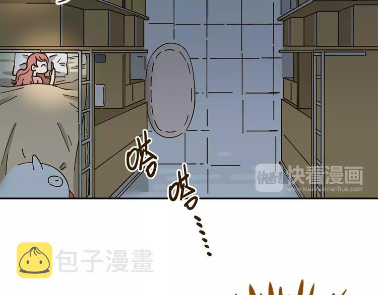 第25话 三观不和3