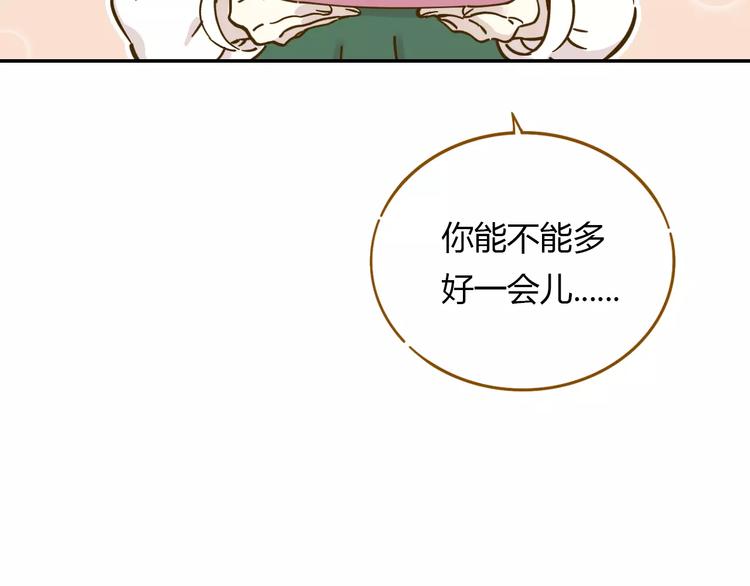 第13-3话 相信信念40