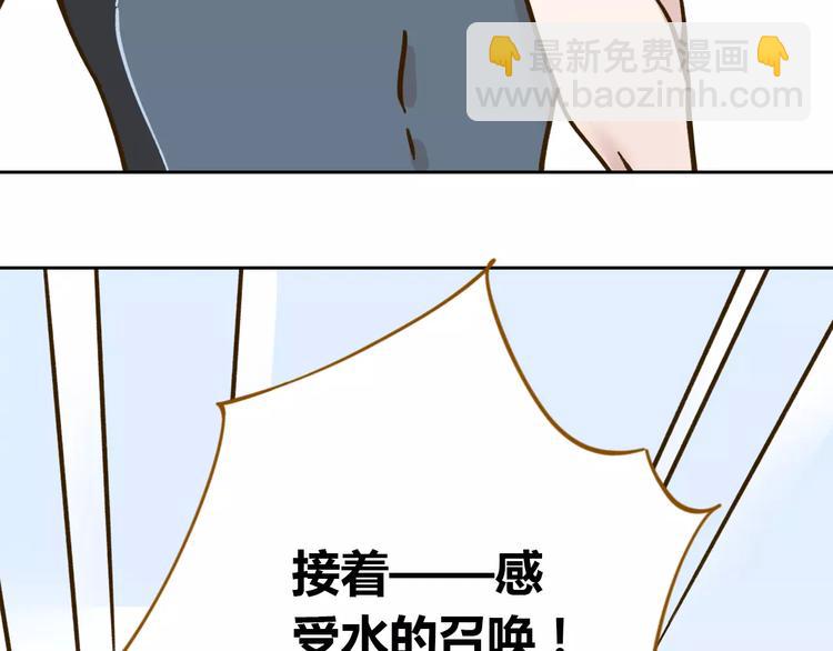 第30话 游泳教学72