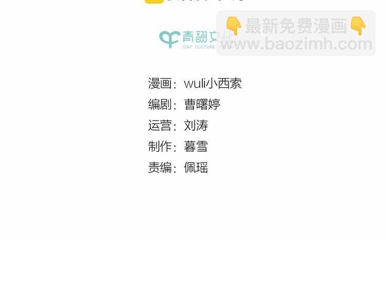 第47话  默默关爱6