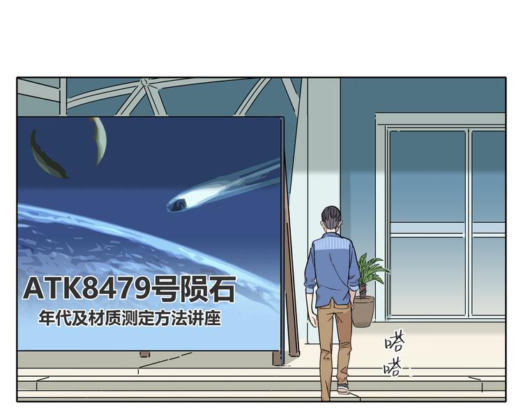 第1话 我们的信仰是世界和平5