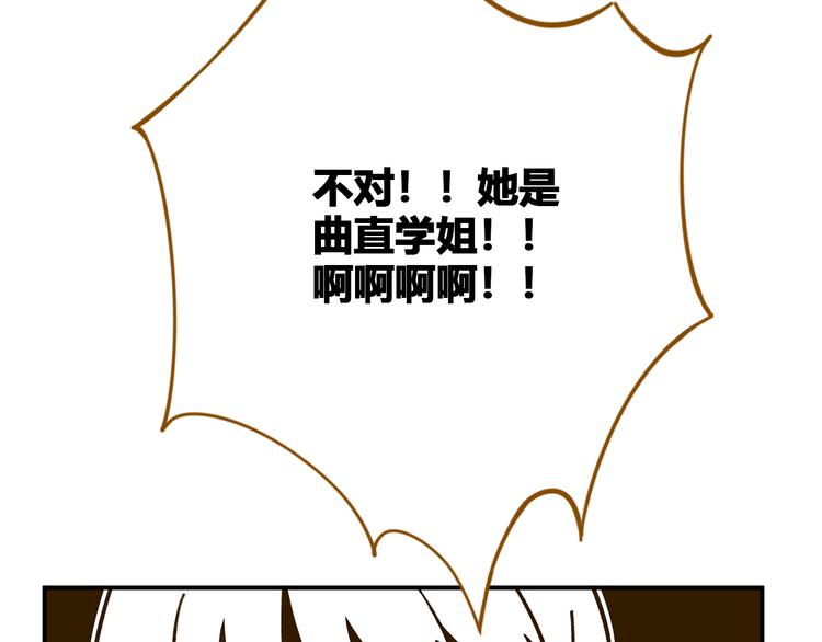 第49话  新cp解锁95
