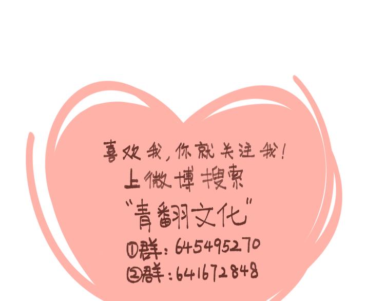 第38话 凡心室70