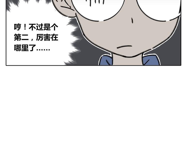 第4话 我对女生没兴趣107