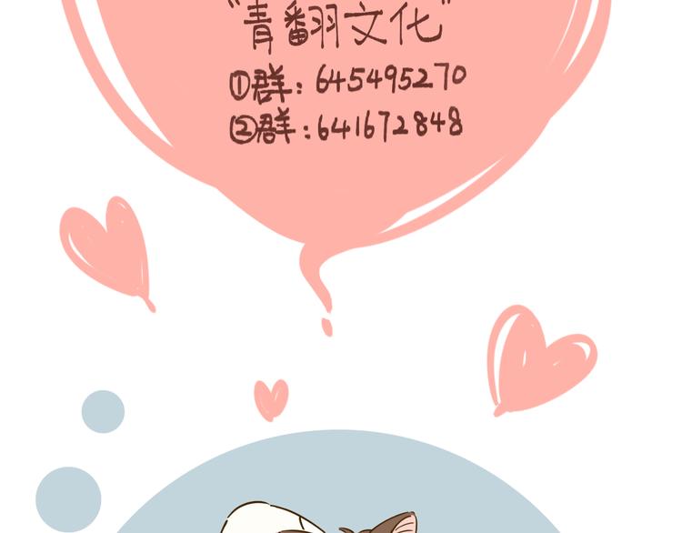 第39话 恋人和朋友63