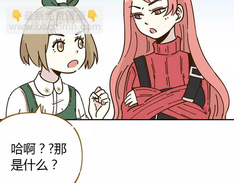 第23话 教做人67