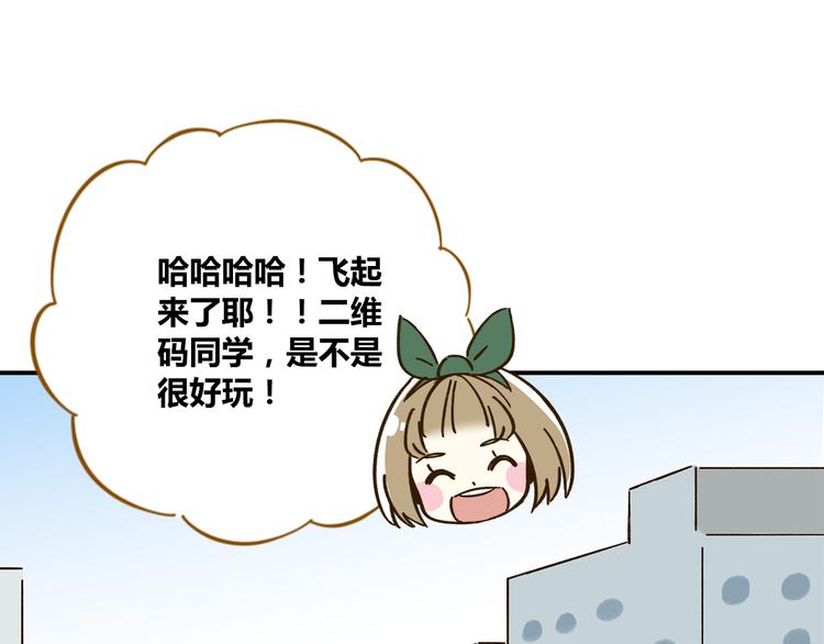 第45话 真正的山城特色？31