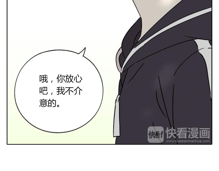 第4话 我对女生没兴趣67