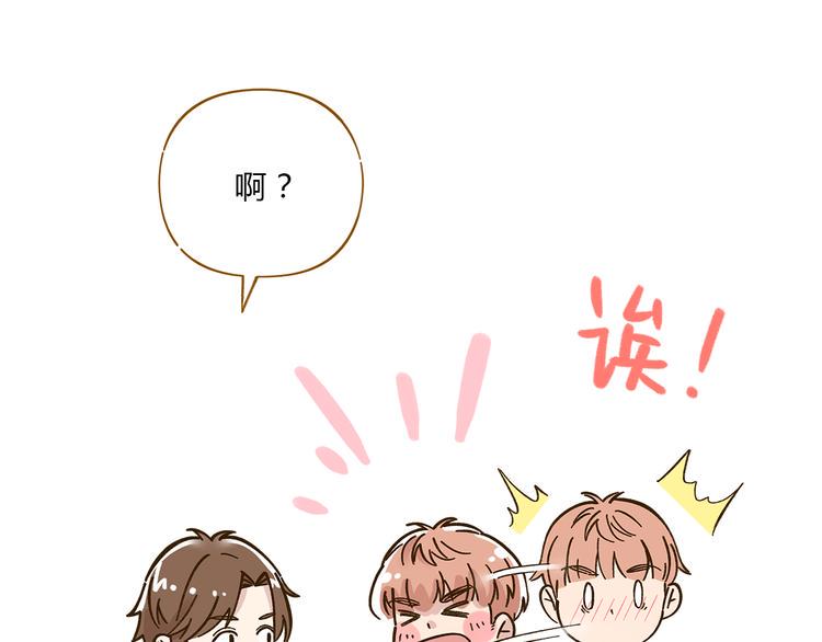 第55话 曲直的感情生活83