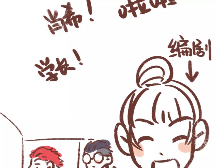 第29话 加戏78