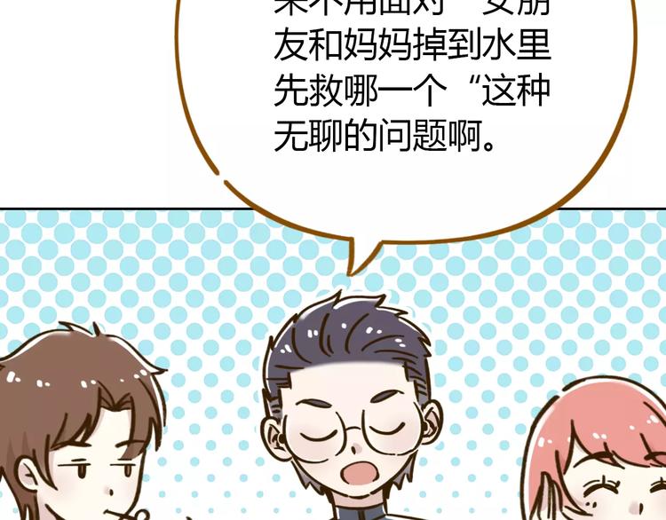 第30话 游泳教学29