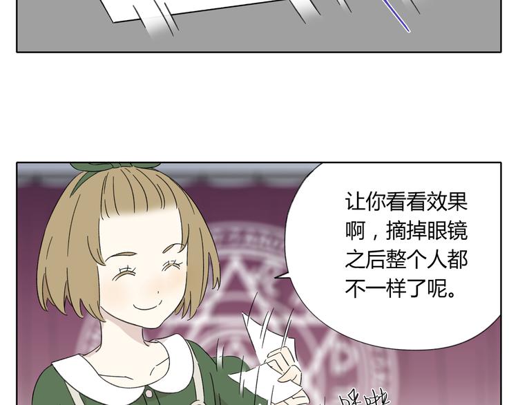 第3话 宿敌登场83