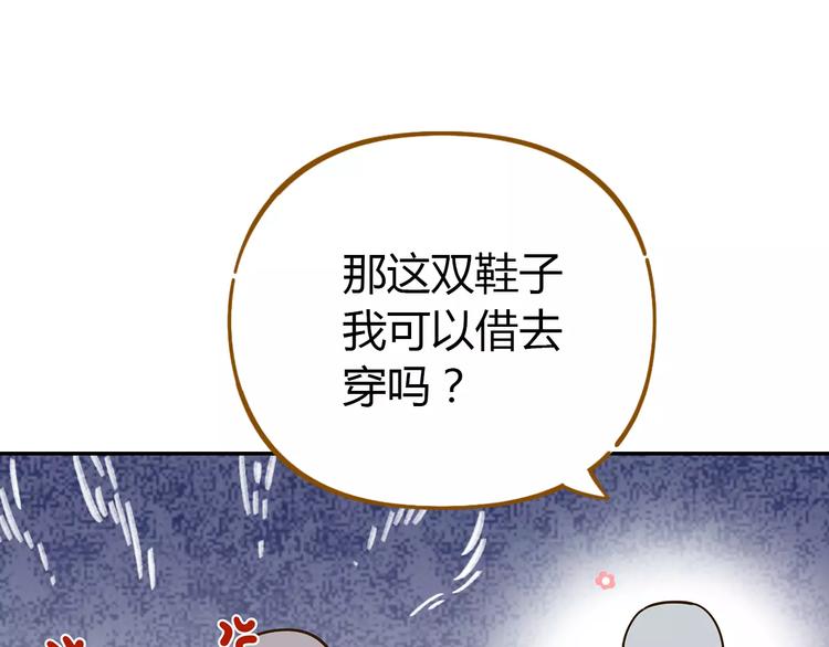 第23话 教做人32