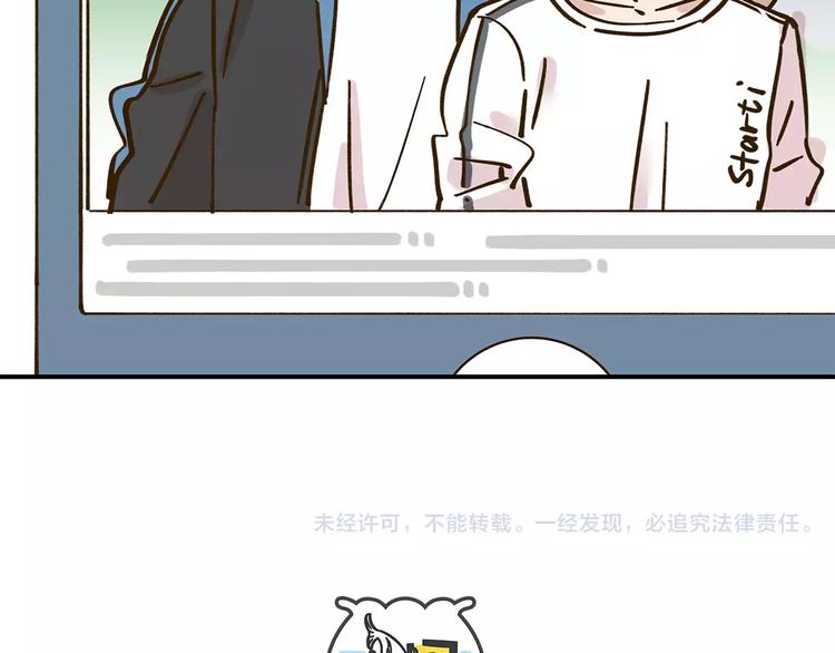 第34话 命中人即将出现！67
