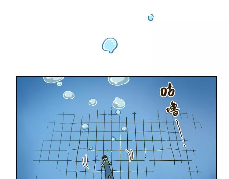 第31话 纸上谈兵42