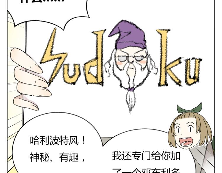 第8-1话 请帮我做一个logo69
