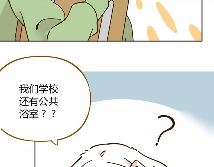 第26话 停水了？12