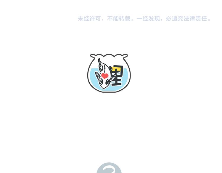 第41话 不想做朋友71