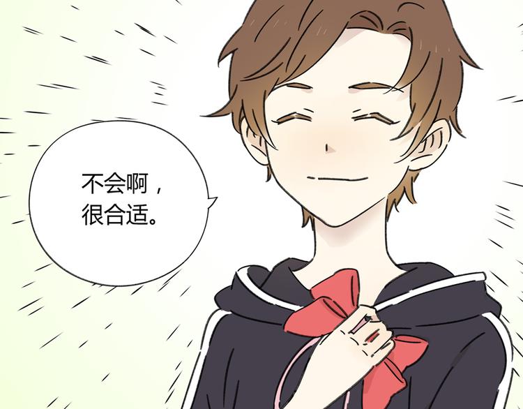 第4话 我对女生没兴趣78