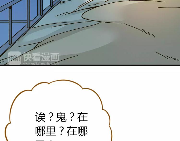 第33话 中了爱情魔咒？41