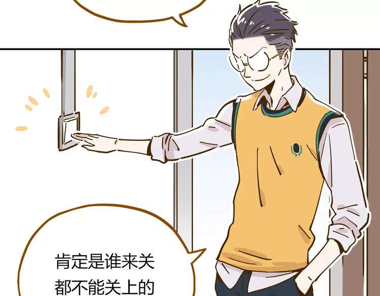 第16-1话 奇怪的现象64