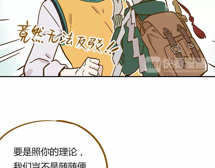 第15-2话 高考被扣15分69