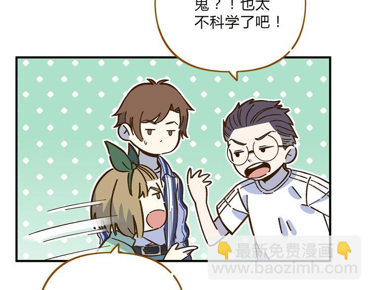 完结篇 终会相遇35