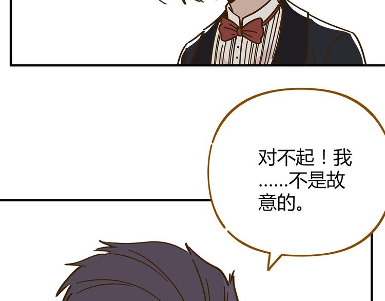 第52话 拒绝？59