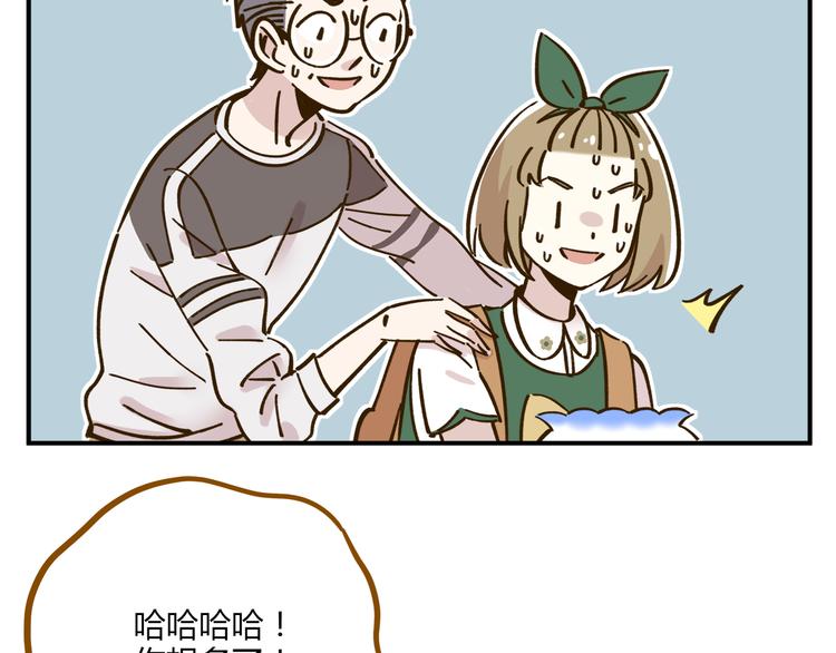第41话 不想做朋友64