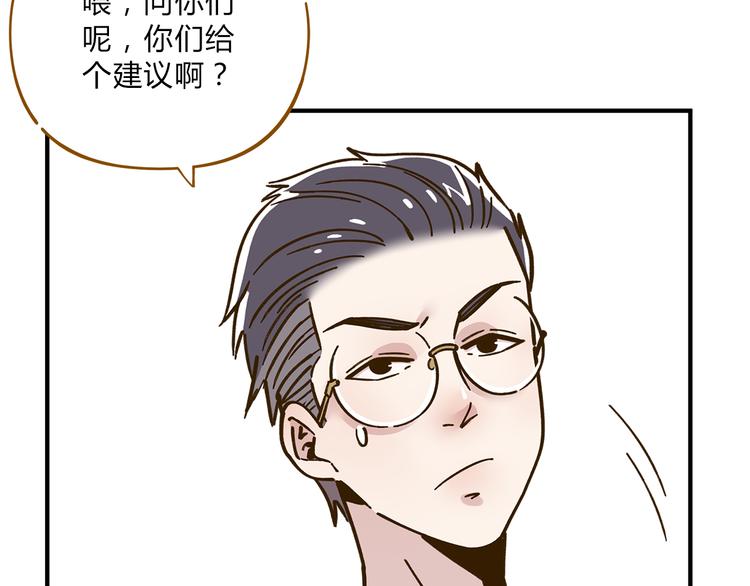 第56话 向女孩子道歉15