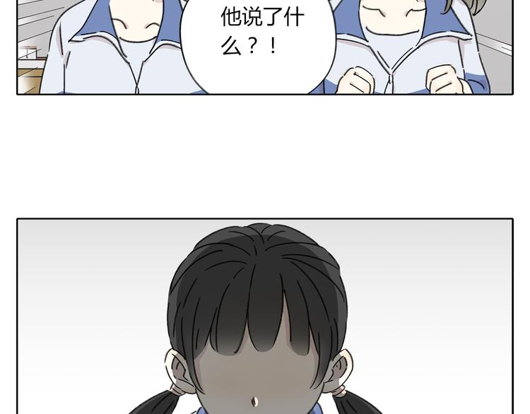 第5话 性别保卫战116