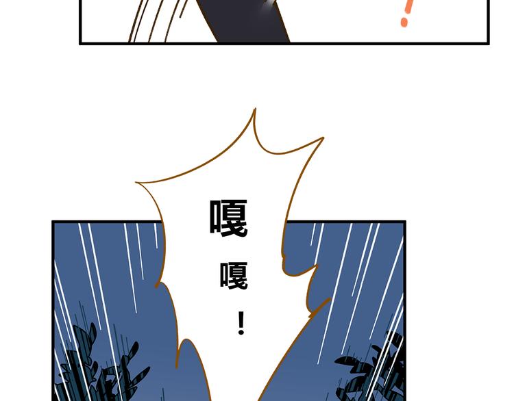 第61话 这次换我保护你36