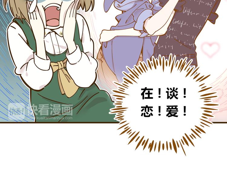 第10-2话 无友道7