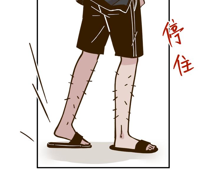 第37话 人缘超好？！57