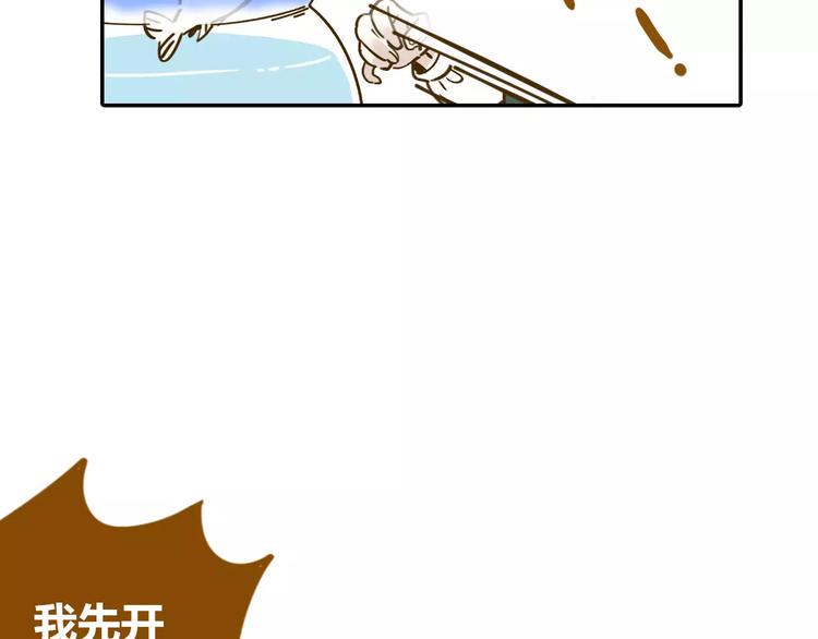 第13-1话 真36D6